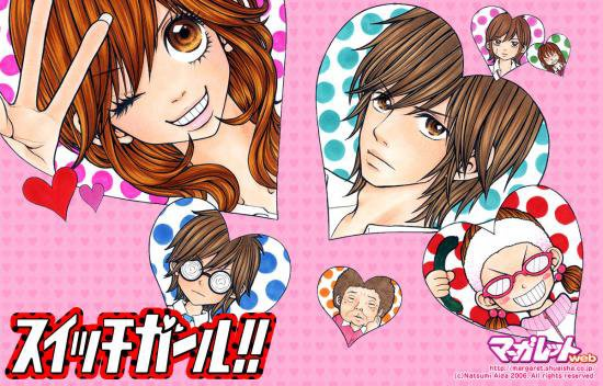 Es-Tu Une Switch Girl ?