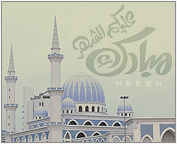 مبارك عليكم الشهر 