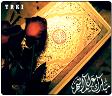 مبارك الشهر 
