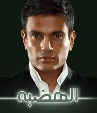 A7la Shbab ... Fi A2rb Sn 