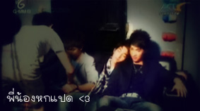 คุณจิ้นคู่โน่ริทมากแค่ไหนกันเอ่ย??