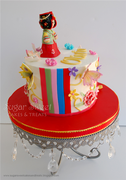 kue