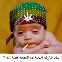 مش عارف الدنيا هتعمل فينا ايه!!!!