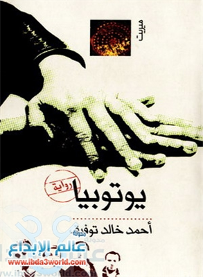 هنبنى بلد عظيمة تنافس كل البلاد .....ولا احلى ولا اروع ولا اجمل .