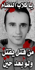 هنحاسب كل من تسول له نفسه بالخظأ 