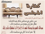 لعلكَ ترضي اللهي