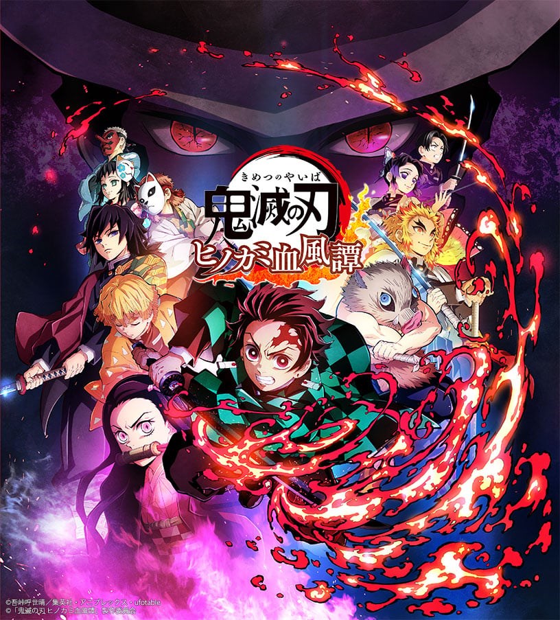 Seberapa suka anda dgn kimetsu no yaiba?