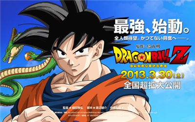 Dbz El Gran Sayaman