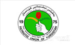 یه‌کێتی نیشتمانی کوردستان