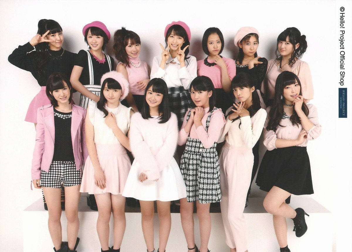 Quelles Morning Musume'15 Es-Tu?