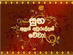 Sinhala & Tamil New Year 