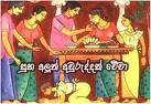 New Year Wish 