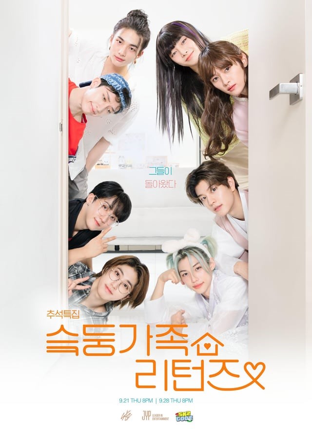 Hangi Skz Uyesisin