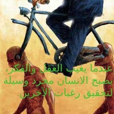 مرشحي التيارات العلمانيه واللبراليه