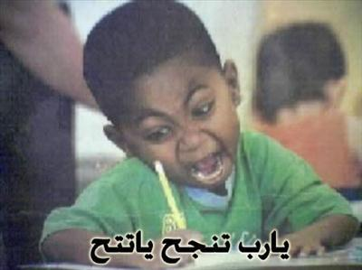 Are You Zingy Fa7t ?