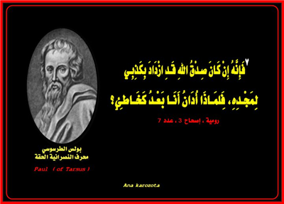 امادو  1/1