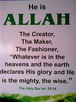 allah-lord-of-the -universe