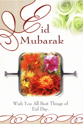 Wish-you-on-Eid-day