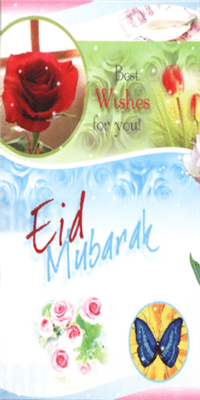 Happy Eid for you