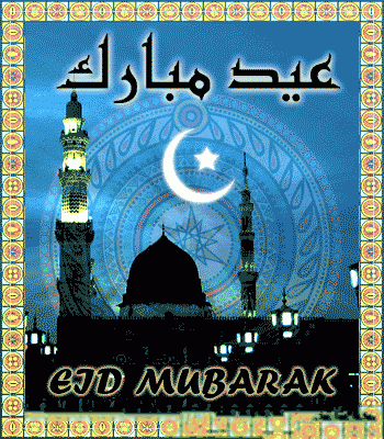 Eid Card11
