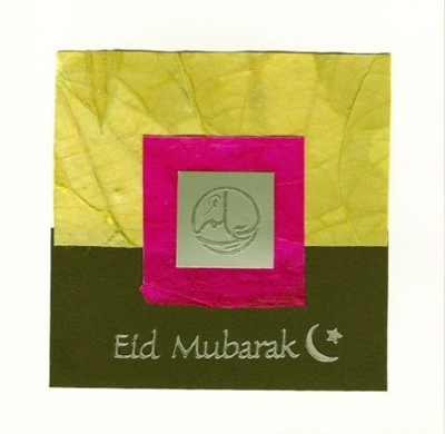 eid-mubarrak