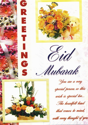 Eid-Greetings