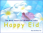 اخوان رسول الله  