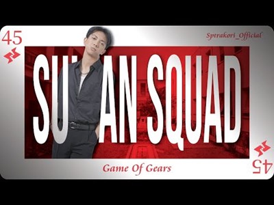 Kuis sultan squad 
