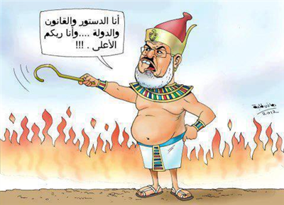 انا الدستور