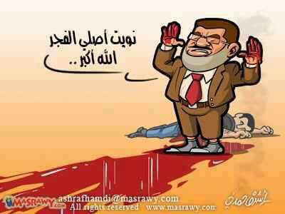 نويت اصلى