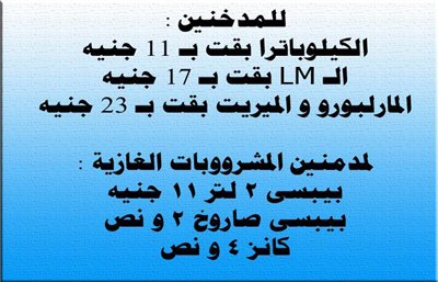 التدخين مضر بالصحة