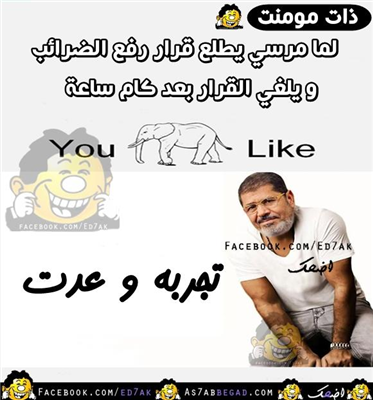 تجربة وعدت