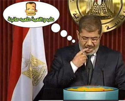 طب والنعمة مانجا