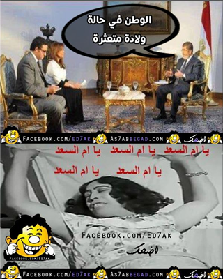 الوطن فى حالة ولادة متعسرة