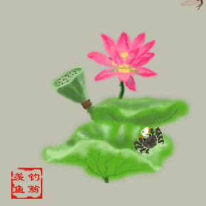 gül