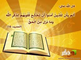 حان الوقت