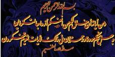 زواج