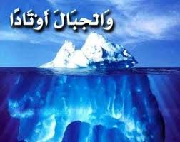 تفكر