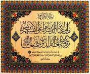 توبة