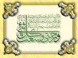 موعظة