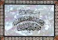 الوالدين