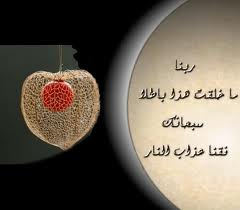 تفكر2
