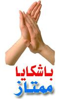 اختبر لغتك النوبية