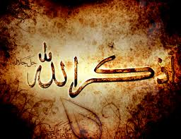 الحمد الله الذى هدانا وماكنا لنهتدى بغيره