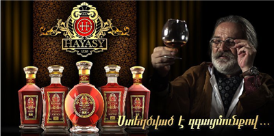 Hayler Juice