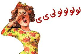 ناجح