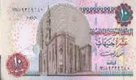 10 جنيه
