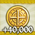 40,000 Gold