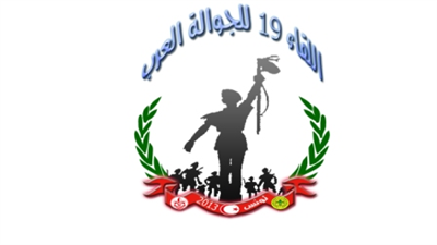 Logo 10