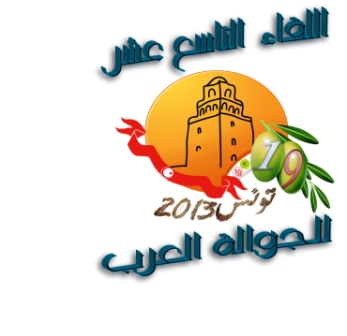 Logo 9